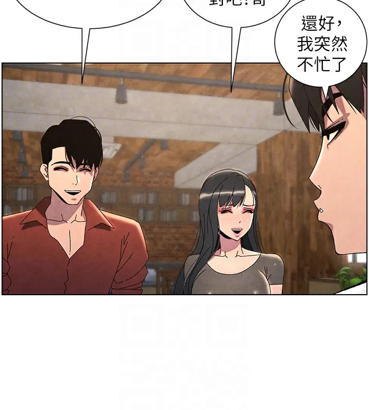 兄妹的秘密授课 - 第36話-學長的糖葫蘆歐伊西 - page 36