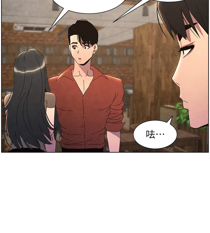 兄妹的秘密授课 - 第36話-學長的糖葫蘆歐伊西 - page 40