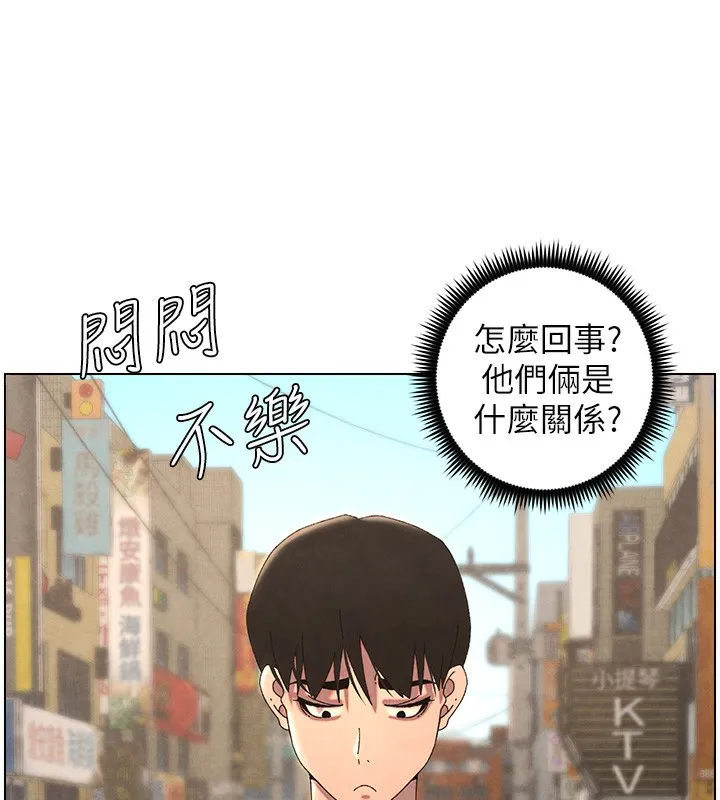 兄妹的秘密授课 - 第36話-學長的糖葫蘆歐伊西 - page 46