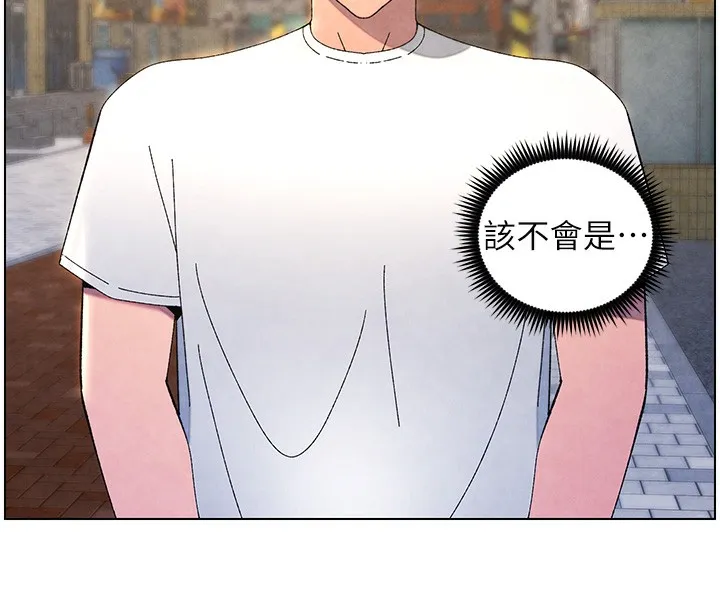 兄妹的秘密授课 - 第36話-學長的糖葫蘆歐伊西 - page 47
