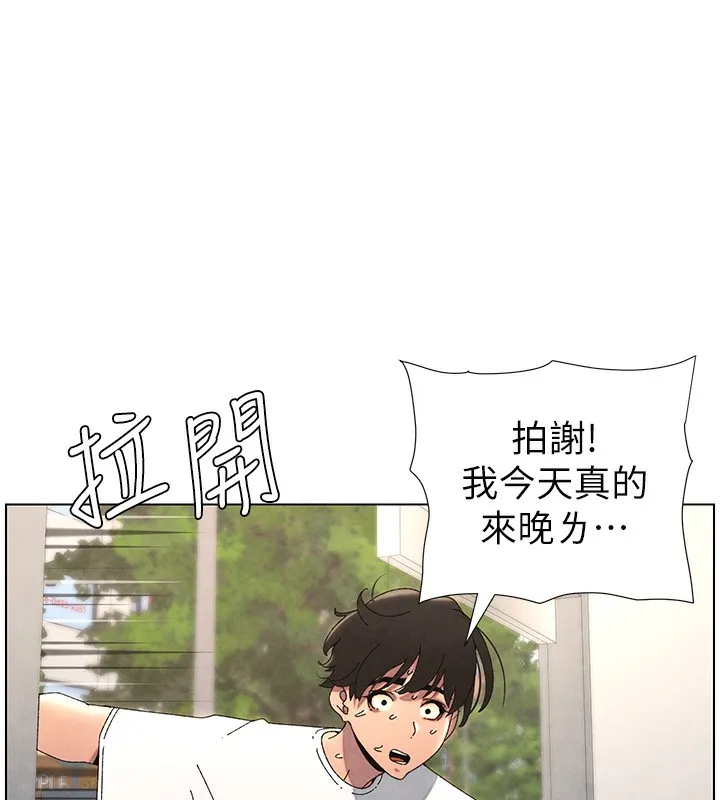 兄妹的秘密授课 - 第36話-學長的糖葫蘆歐伊西 - page 58