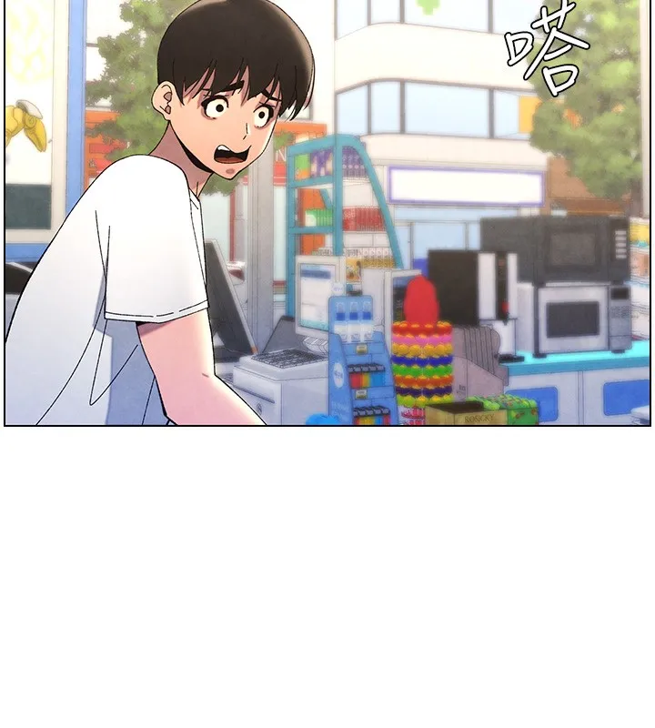 兄妹的秘密授课 - 第36話-學長的糖葫蘆歐伊西 - page 75