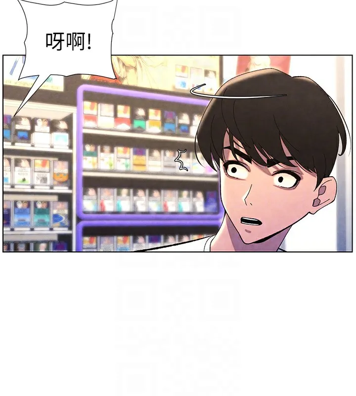 兄妹的秘密授课 - 第36話-學長的糖葫蘆歐伊西 - page 78