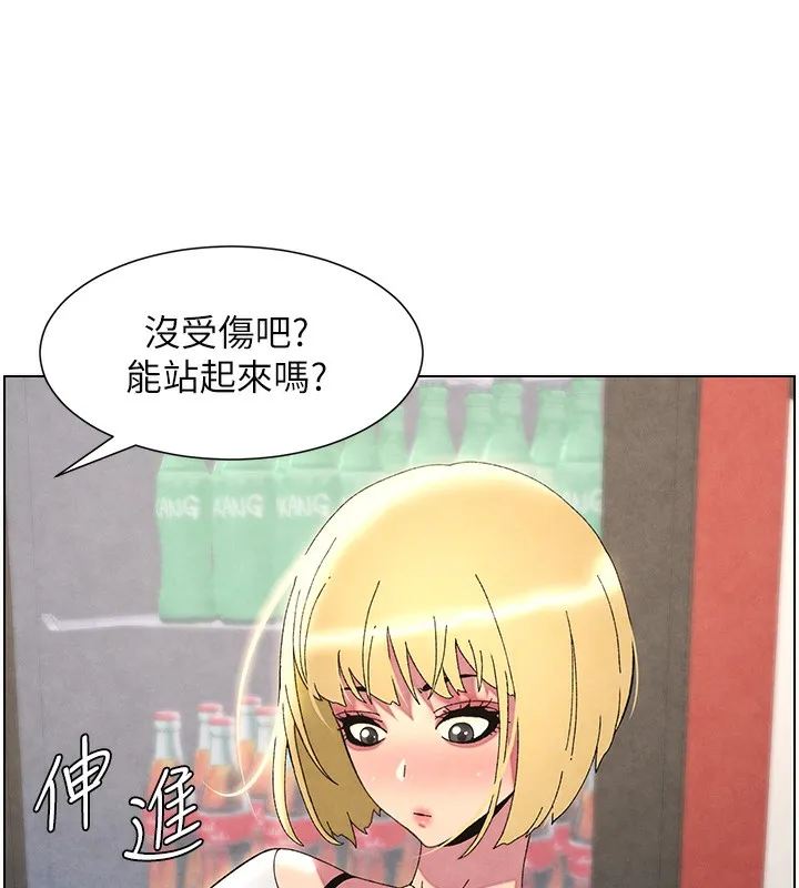 兄妹的秘密授课 - 第36話-學長的糖葫蘆歐伊西 - page 82