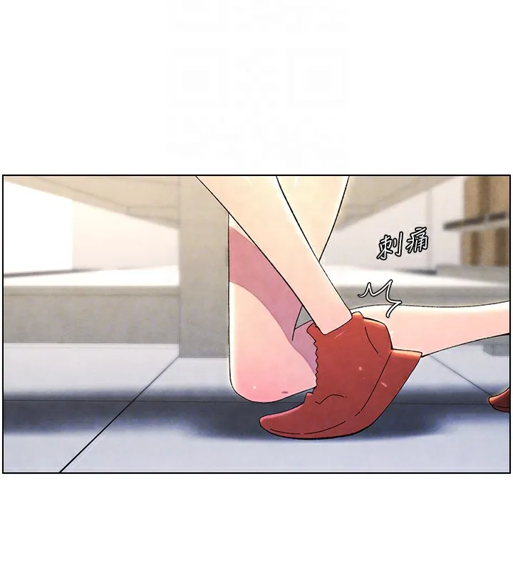 兄妹的秘密授课 - 第36話-學長的糖葫蘆歐伊西 - page 88