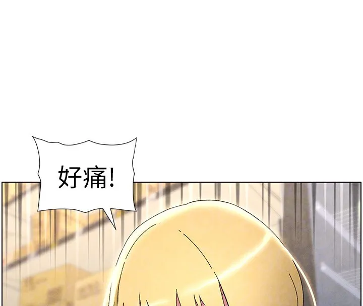兄妹的秘密授课 - 第36話-學長的糖葫蘆歐伊西 - page 89