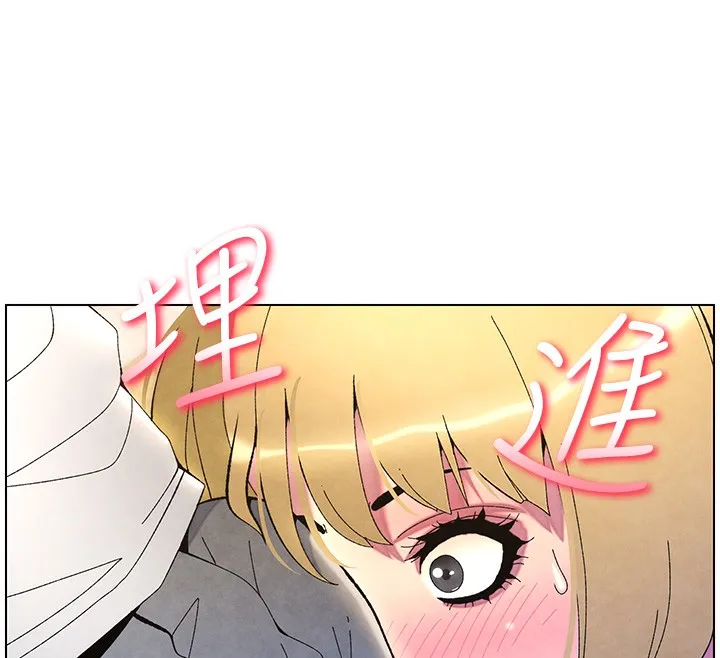 兄妹的秘密授课 - 第36話-學長的糖葫蘆歐伊西 - page 93