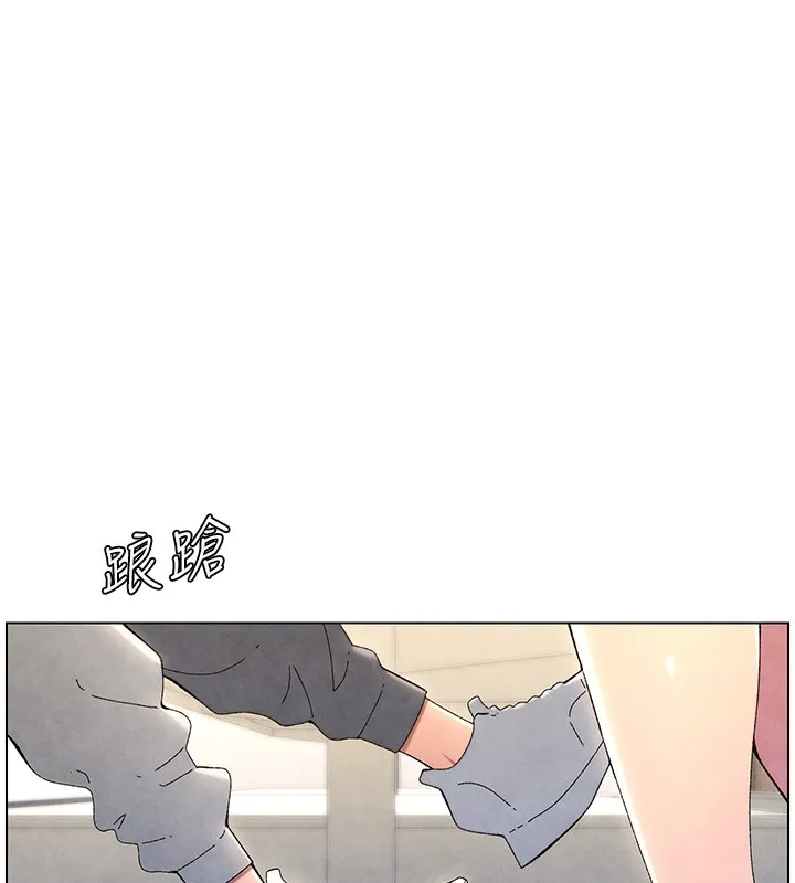 兄妹的秘密授课 - 第36話-學長的糖葫蘆歐伊西 - page 98