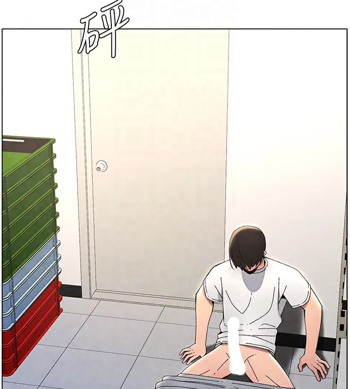 兄妹的秘密授课 - 第36話-學長的糖葫蘆歐伊西 - page 111