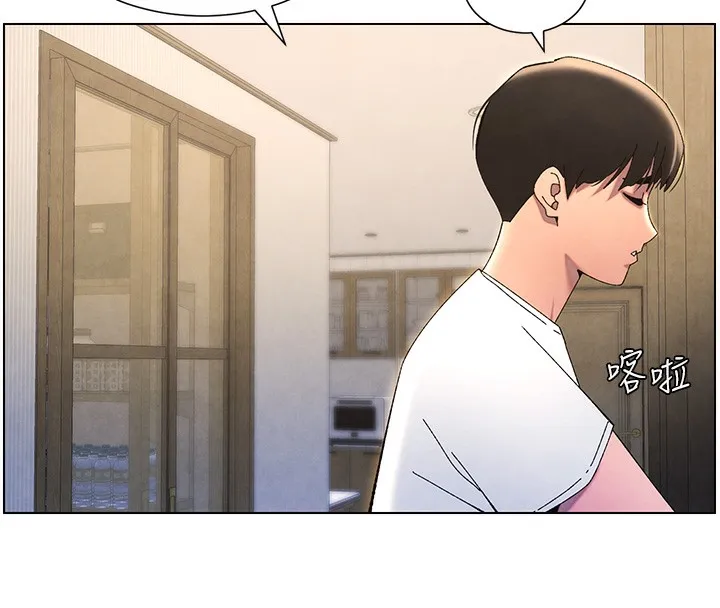 兄妹的秘密授课 - 第36話-學長的糖葫蘆歐伊西 - page 122