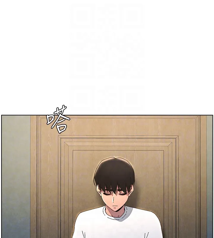 兄妹的秘密授课 - 第36話-學長的糖葫蘆歐伊西 - page 123