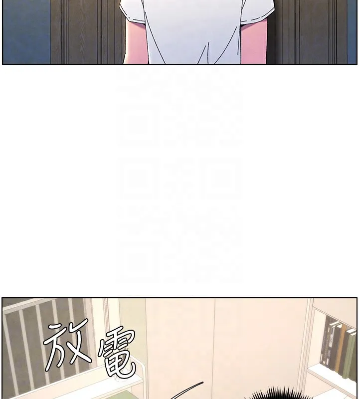 兄妹的秘密授课 - 第36話-學長的糖葫蘆歐伊西 - page 124