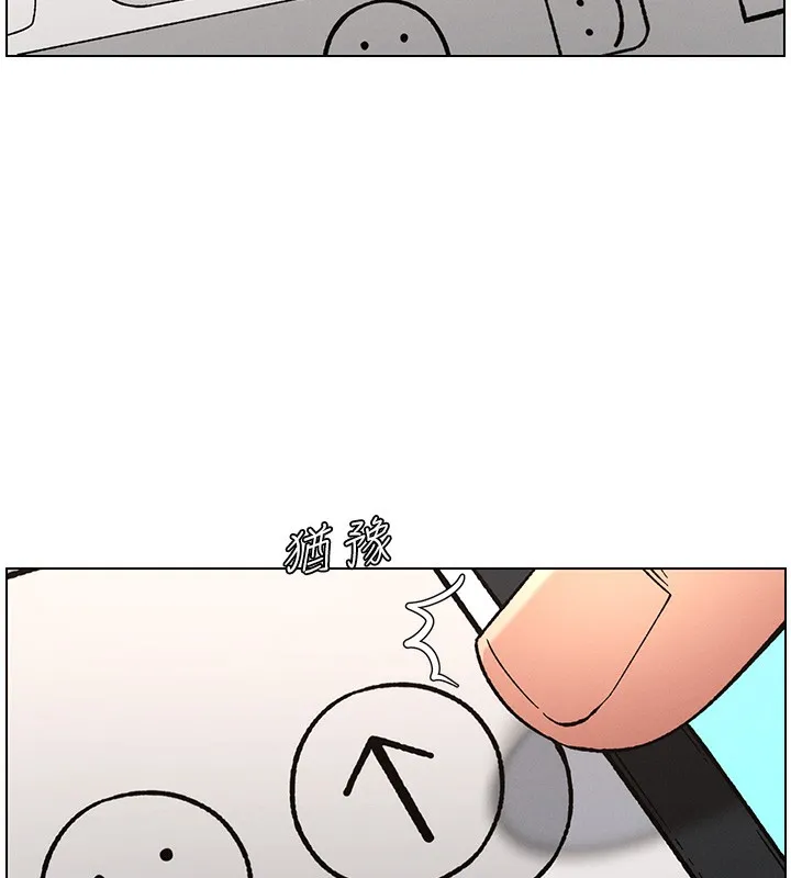 兄妹的秘密授课 - 第46話-約新歡測試成人版MBTI - page 6