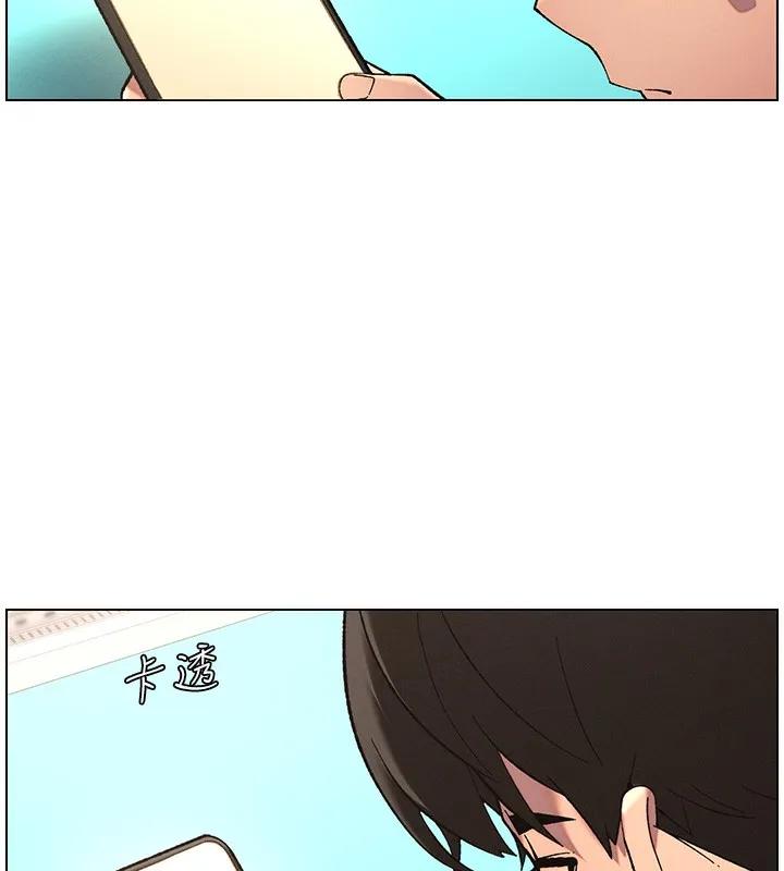 兄妹的秘密授课 - 第46話-約新歡測試成人版MBTI - page 14