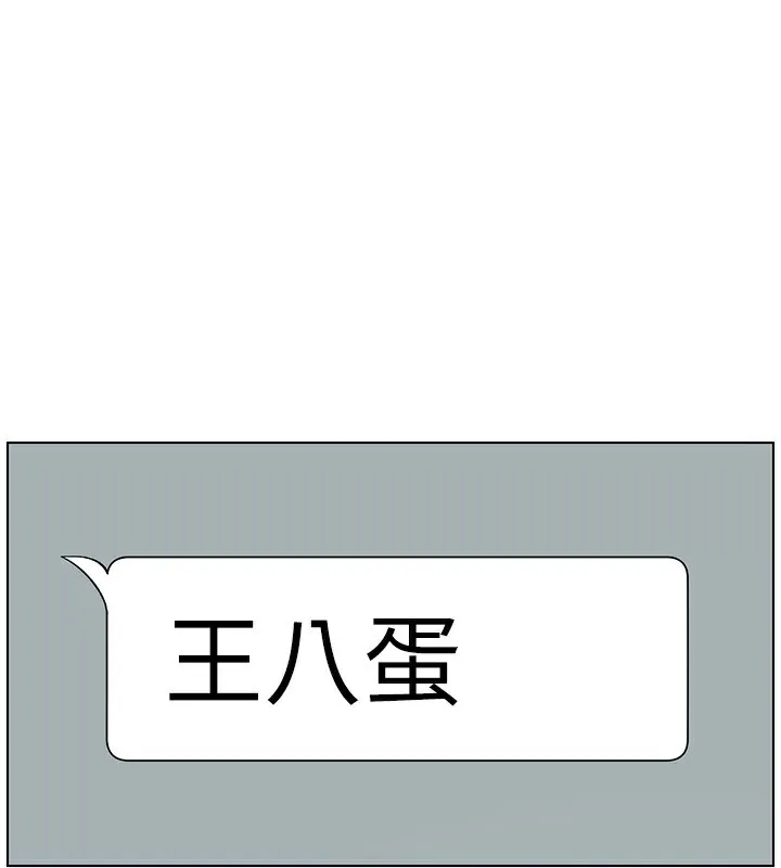 兄妹的秘密授课 - 第46話-約新歡測試成人版MBTI - page 26