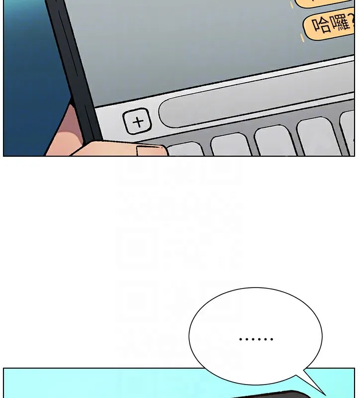 兄妹的秘密授课 - 第46話-約新歡測試成人版MBTI - page 36