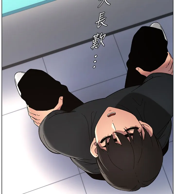 兄妹的秘密授课 - 第46話-約新歡測試成人版MBTI - page 41