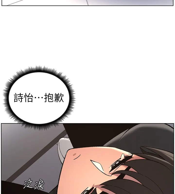 兄妹的秘密授课 - 第46話-約新歡測試成人版MBTI - page 42