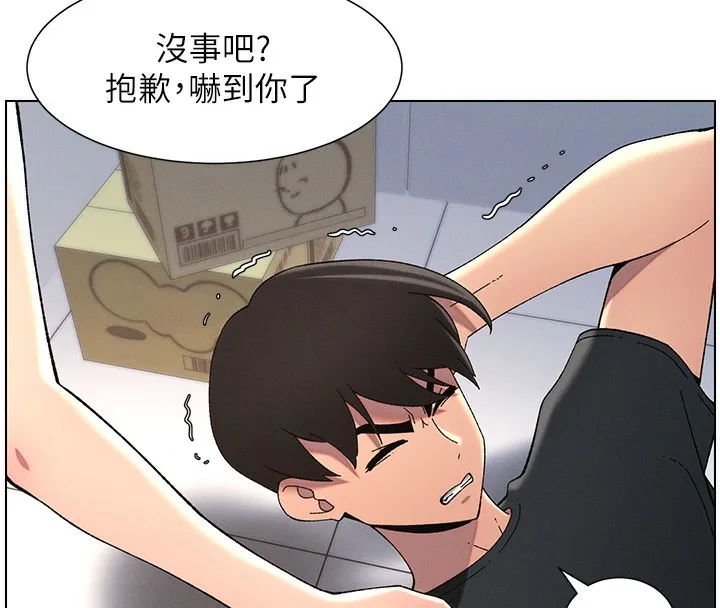 兄妹的秘密授课 - 第46話-約新歡測試成人版MBTI - page 47