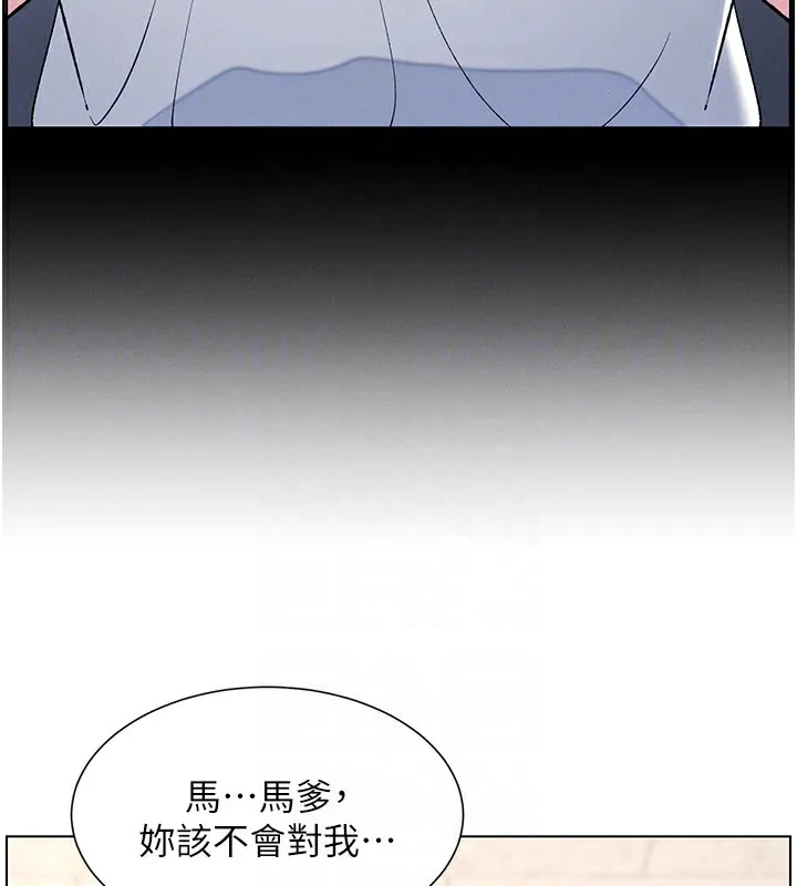 兄妹的秘密授课 - 第46話-約新歡測試成人版MBTI - page 66