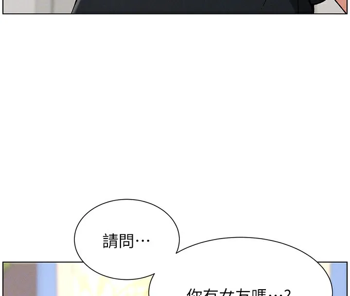 兄妹的秘密授课 - 第46話-約新歡測試成人版MBTI - page 68