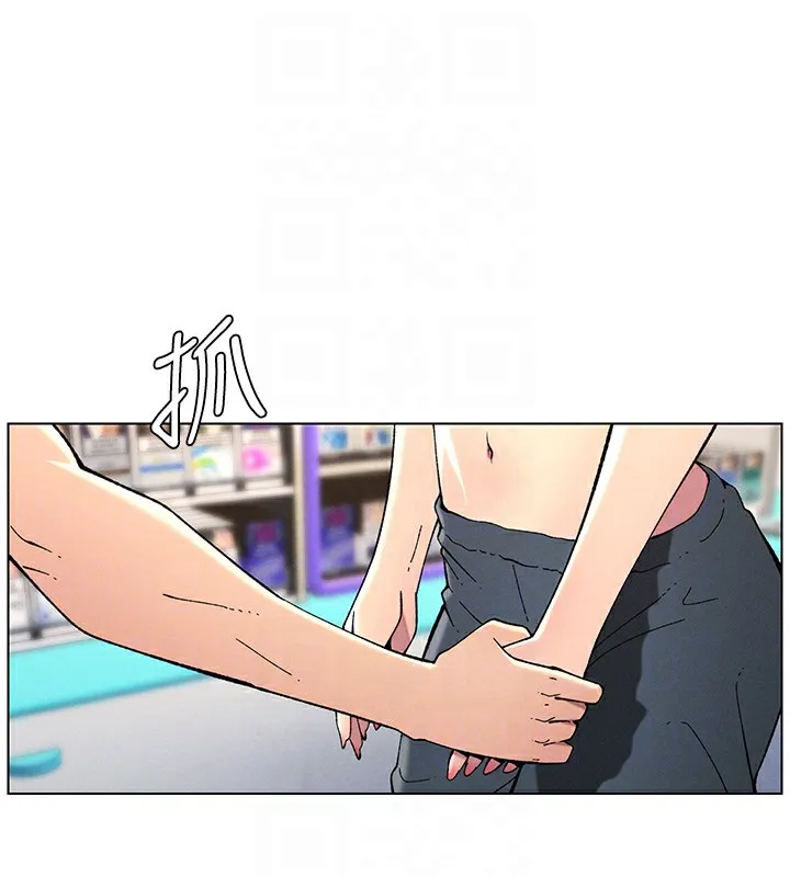 兄妹的秘密授课 - 第46話-約新歡測試成人版MBTI - page 104