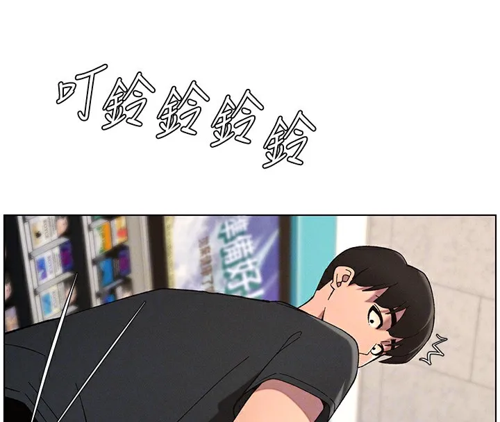 兄妹的秘密授课 - 第46話-約新歡測試成人版MBTI - page 107
