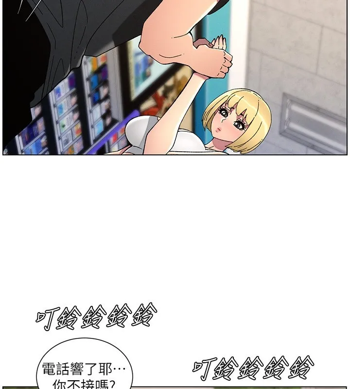 兄妹的秘密授课 - 第46話-約新歡測試成人版MBTI - page 108