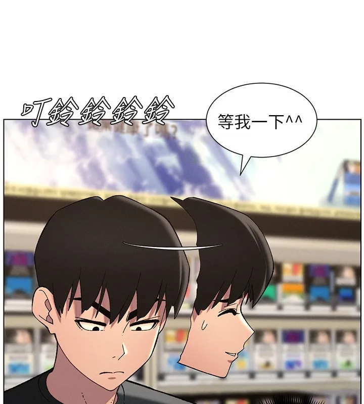 兄妹的秘密授课 - 第46話-約新歡測試成人版MBTI - page 110