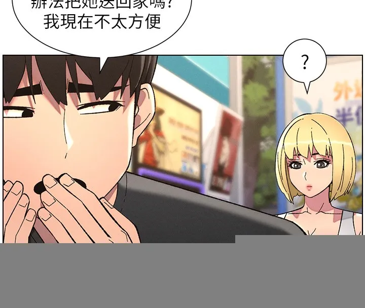 兄妹的秘密授课 - 第46話-約新歡測試成人版MBTI - page 127