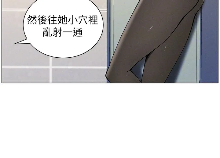 兄妹的秘密授课 - 第46話-約新歡測試成人版MBTI - page 131