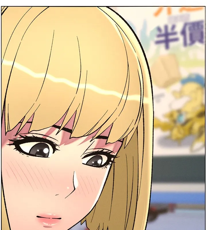 兄妹的秘密授课 - 第46話-約新歡測試成人版MBTI - page 144
