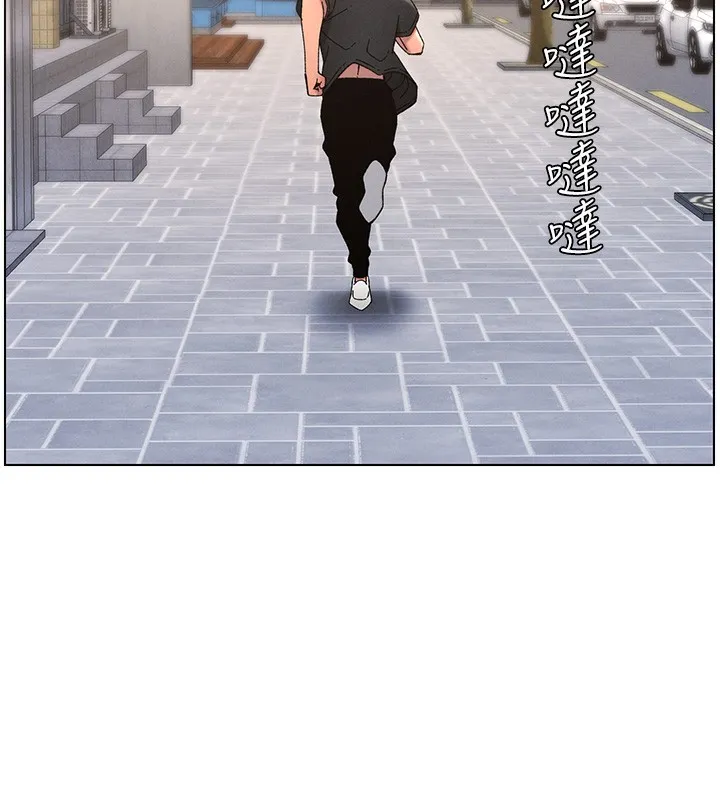 兄妹的秘密授课 - 第46話-約新歡測試成人版MBTI - page 153