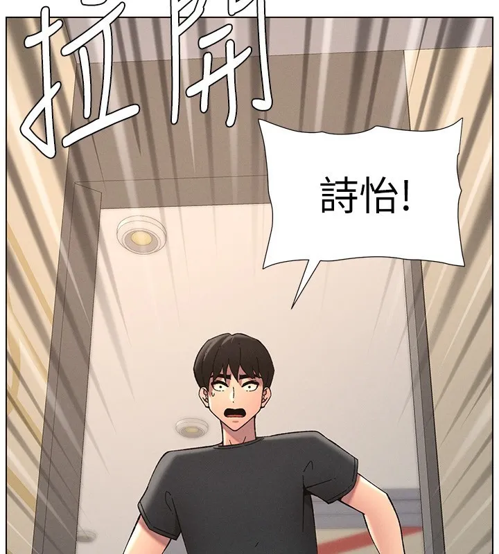 兄妹的秘密授课 - 第46話-約新歡測試成人版MBTI - page 155