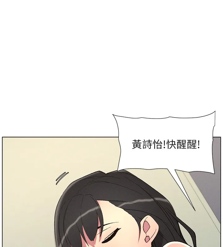 兄妹的秘密授课 - 第46話-約新歡測試成人版MBTI - page 160