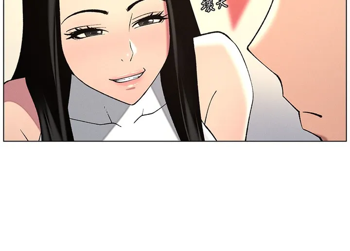 兄妹的秘密授课 - 第46話-約新歡測試成人版MBTI - page 170
