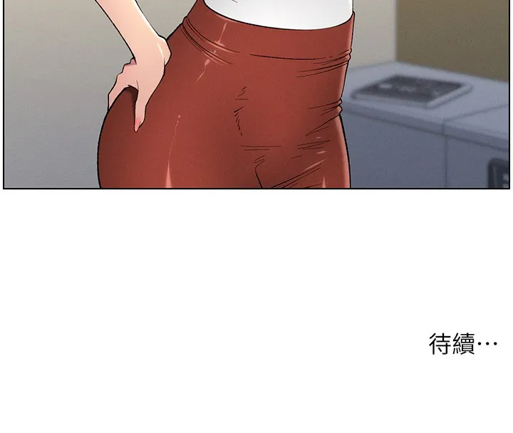 兄妹的秘密授课 - 第46話-約新歡測試成人版MBTI - page 190