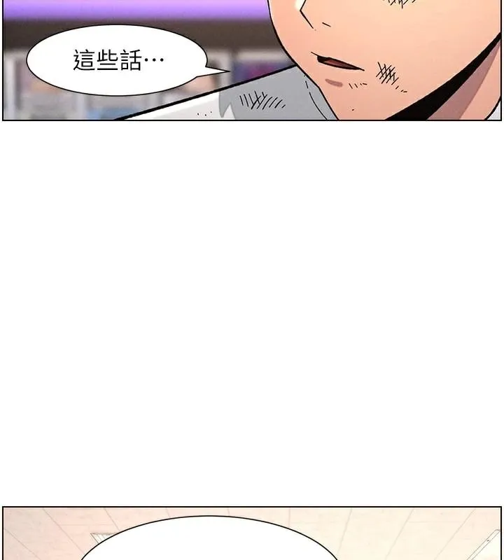 兄妹的秘密授课 - 第64話-母親自願代行淫責 - page 2