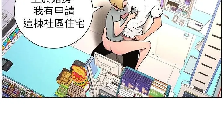 兄妹的秘密授课 - 第64話-母親自願代行淫責 - page 35