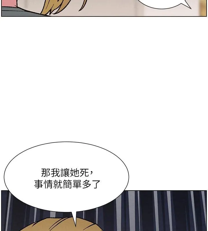 兄妹的秘密授课 - 第64話-母親自願代行淫責 - page 46