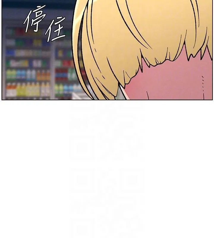 兄妹的秘密授课 - 第64話-母親自願代行淫責 - page 52