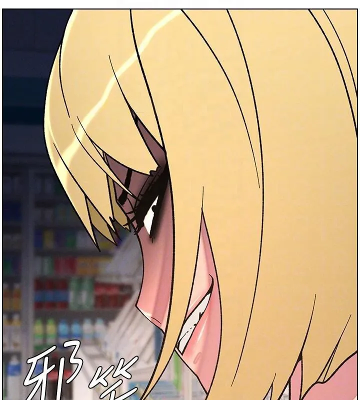 兄妹的秘密授课 - 第64話-母親自願代行淫責 - page 53
