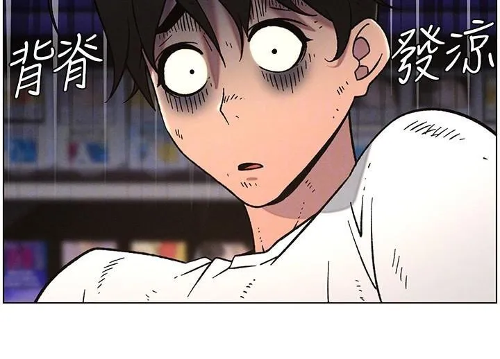 兄妹的秘密授课 - 第64話-母親自願代行淫責 - page 55