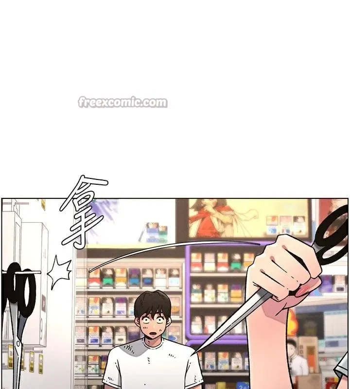 兄妹的秘密授课 - 第64話-母親自願代行淫責 - page 56