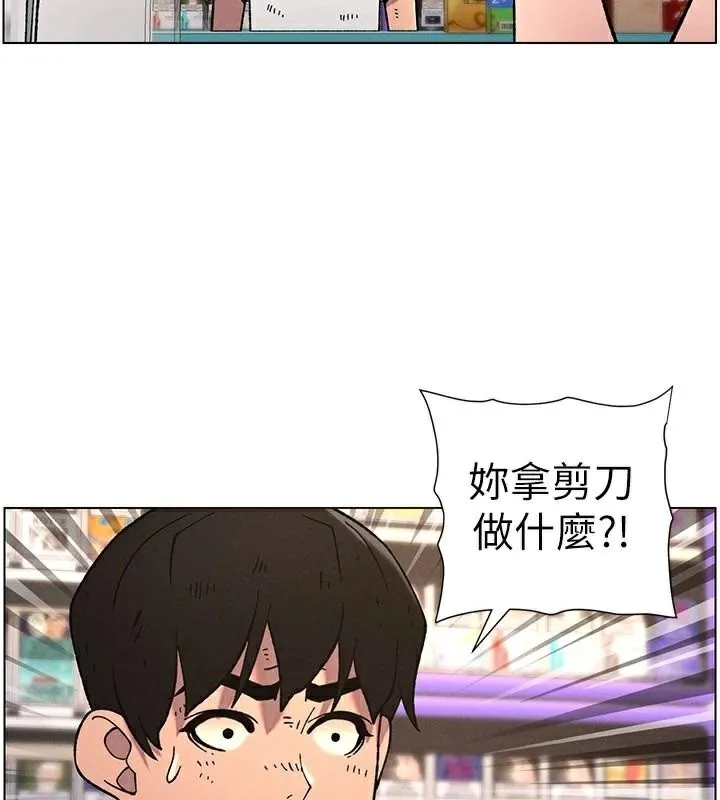 兄妹的秘密授课 - 第64話-母親自願代行淫責 - page 57