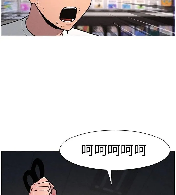 兄妹的秘密授课 - 第64話-母親自願代行淫責 - page 58