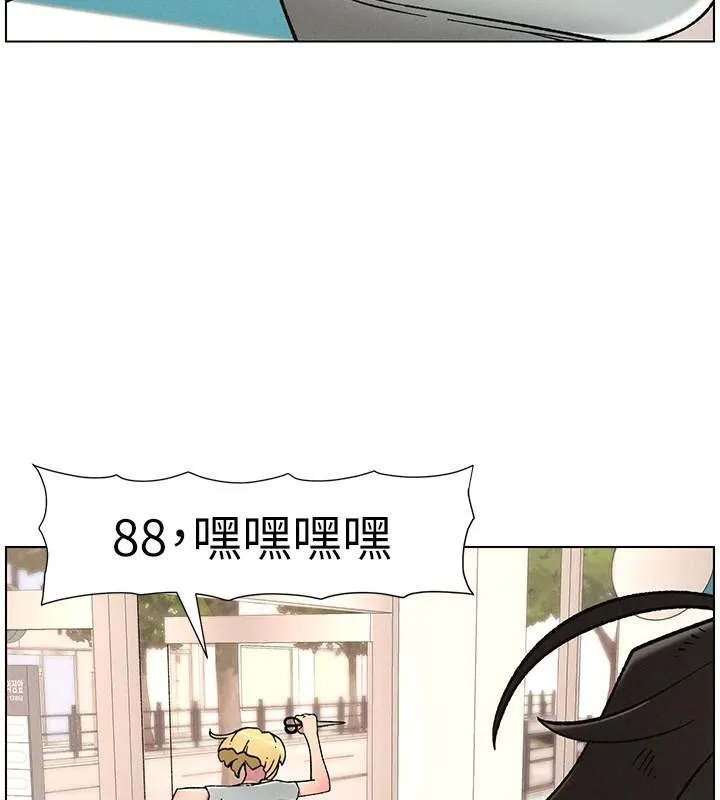 兄妹的秘密授课 - 第64話-母親自願代行淫責 - page 60