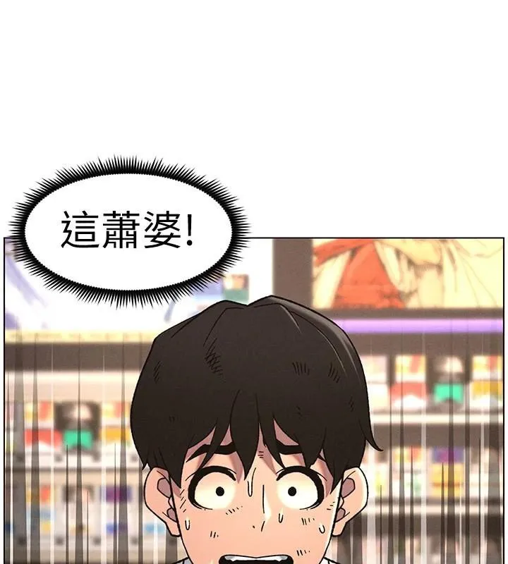 兄妹的秘密授课 - 第64話-母親自願代行淫責 - page 62