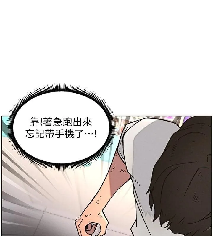 兄妹的秘密授课 - 第64話-母親自願代行淫責 - page 65