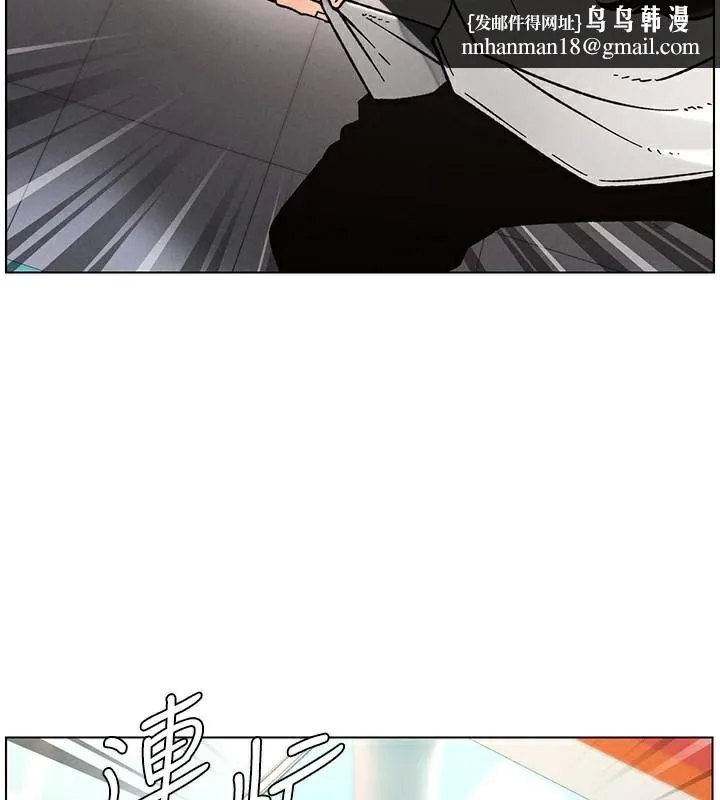 兄妹的秘密授课 - 第64話-母親自願代行淫責 - page 66